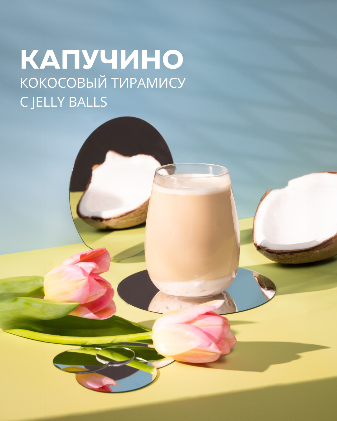 Фуд — съемка для меню. Создание контента | Фото | Видеосъемка | Александр Ярков