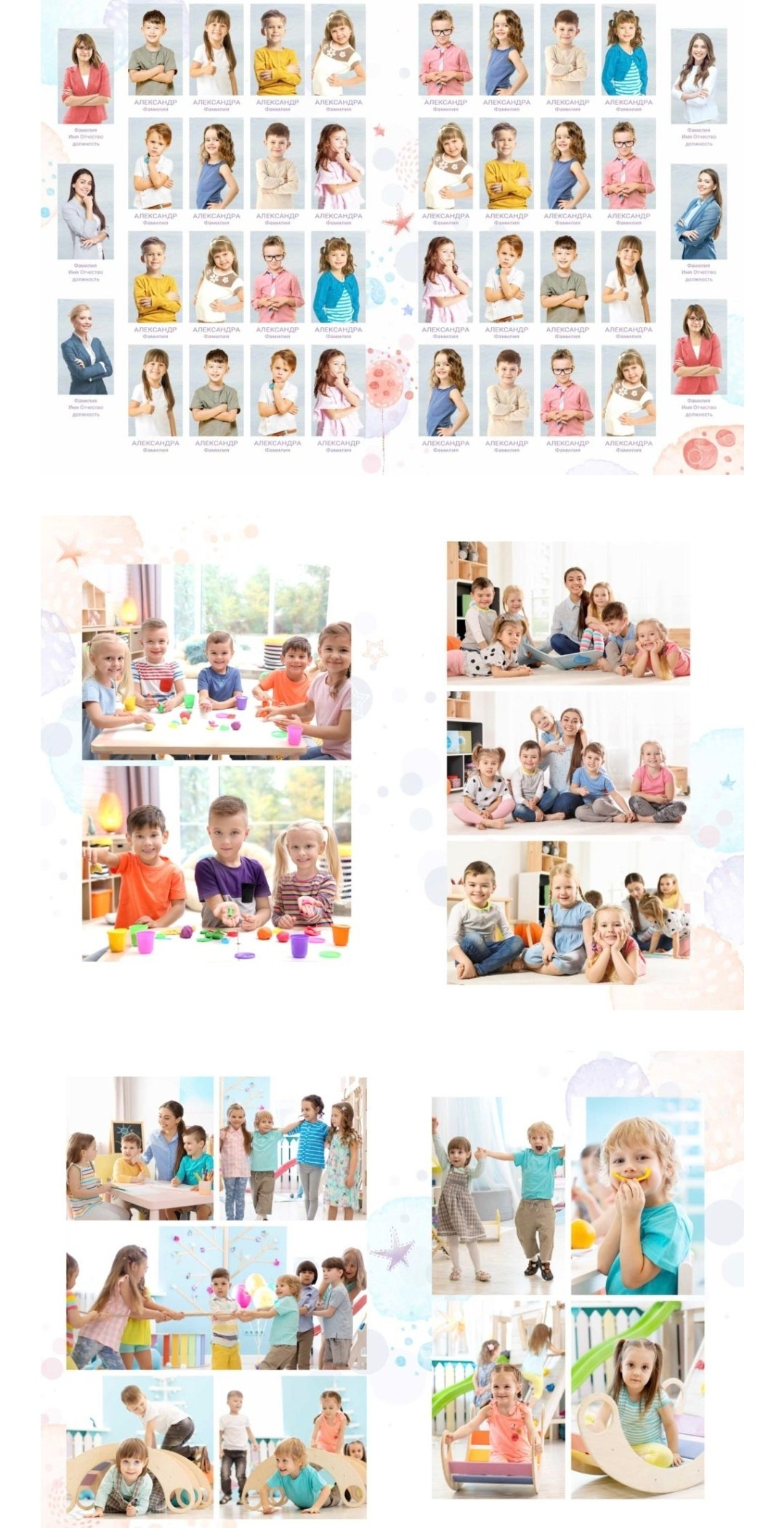 Шарики. Anna Gidros — профессиональный фотограф