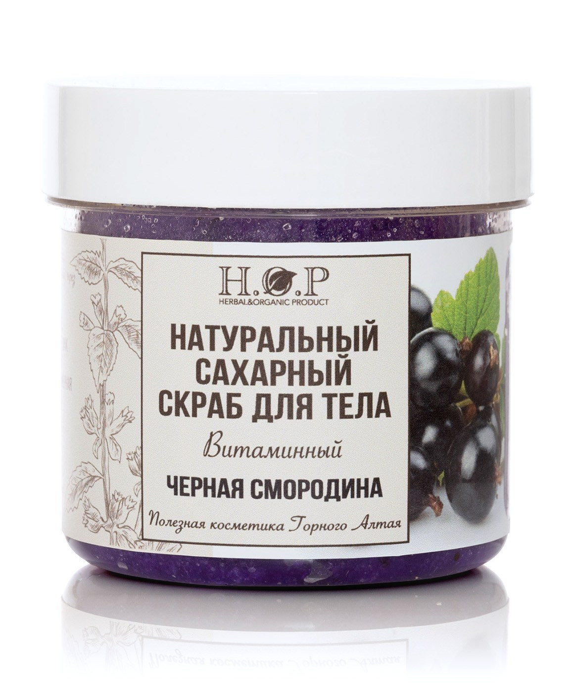 Сахарный скраб в белой упаковке на белом фоне | Фото для сайта производителя