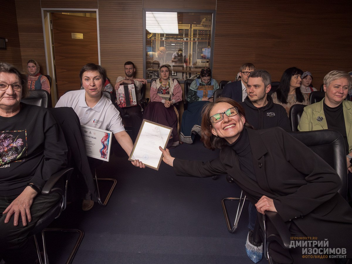 Тюменский офис ПФКИ