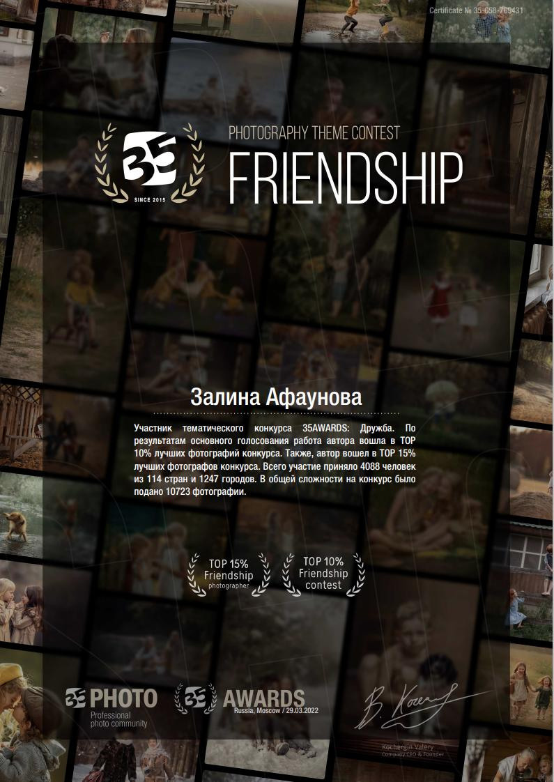 Обо мне. Ньюборн фотограф, фотограф новорожденных г. Нальчик Залина Афаунова