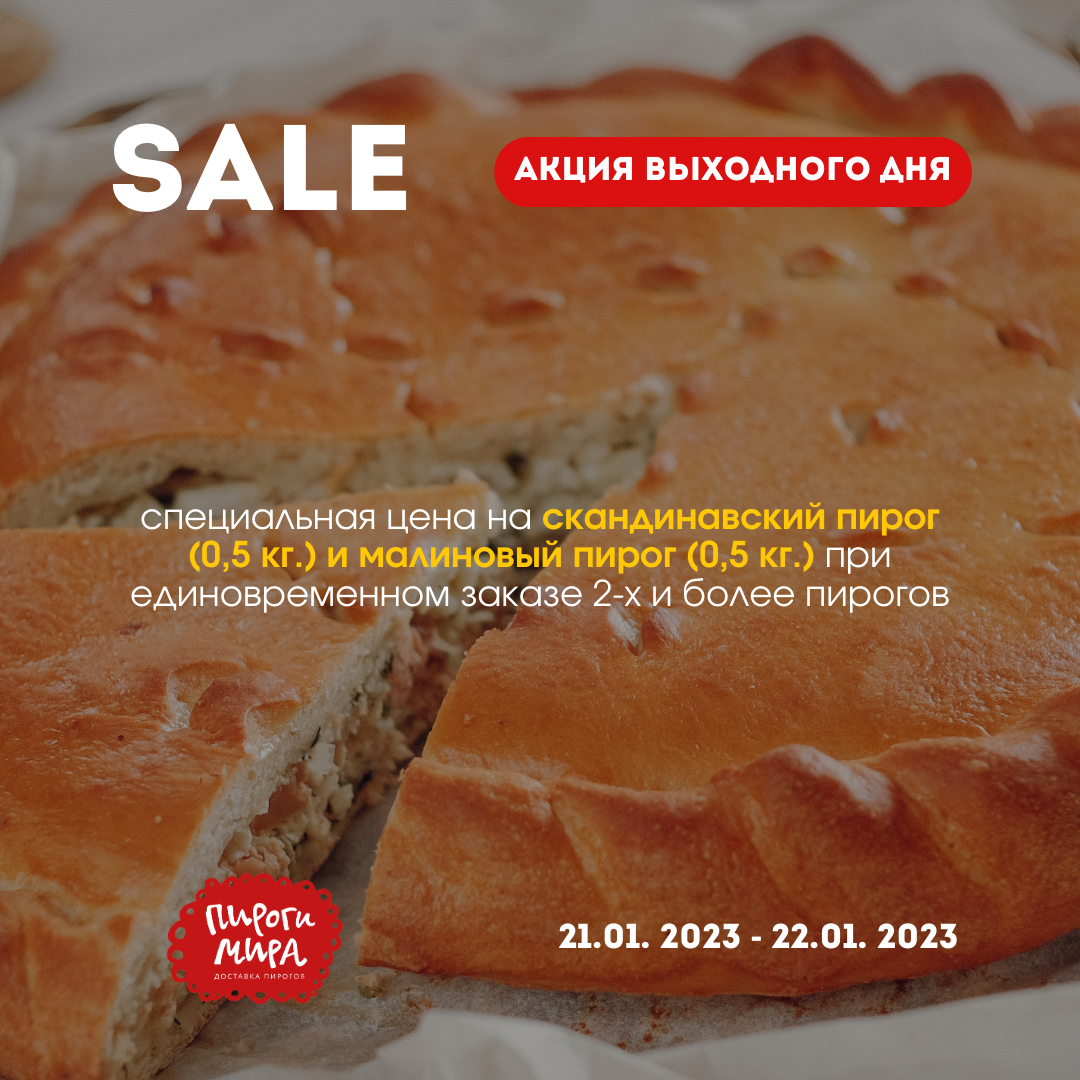 Коммерческие кейсы. Фотограф, контент-фотограф Екатеринбург и Новоуральск Екатерина Гусева