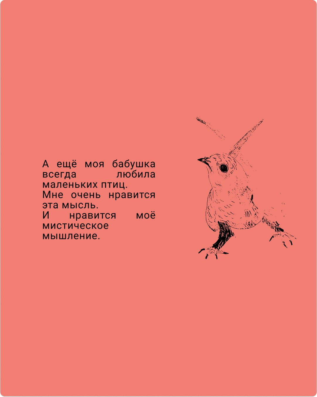 Portfolio. KST