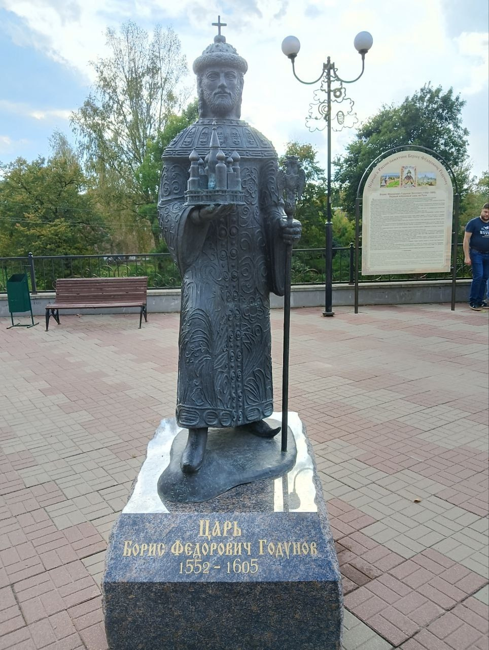 Вязьма. Экскурсионная поездка | 28.09.2024. Галерея Фантим