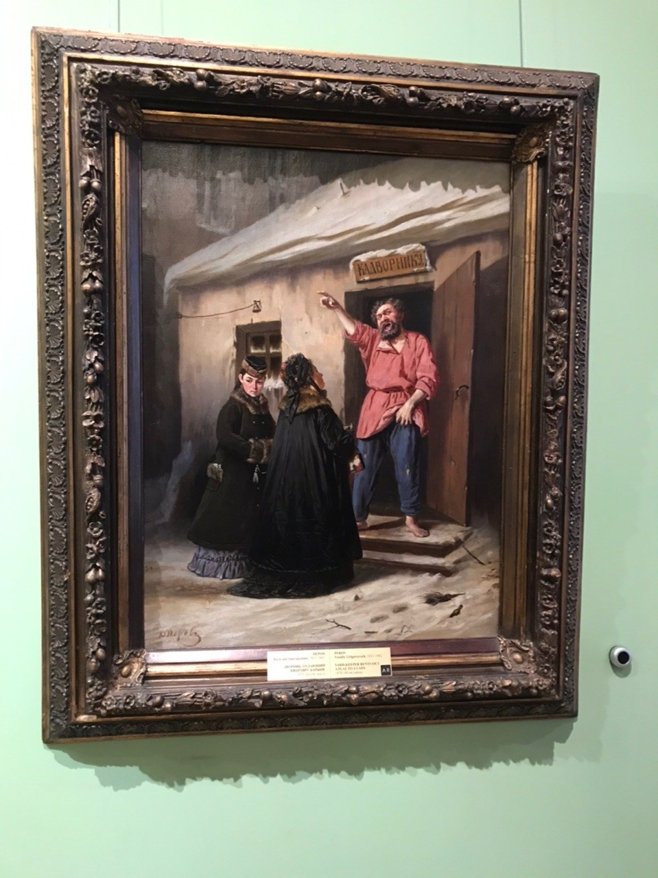 Ярославль | 03-04.11.2019. Галерея Фантим