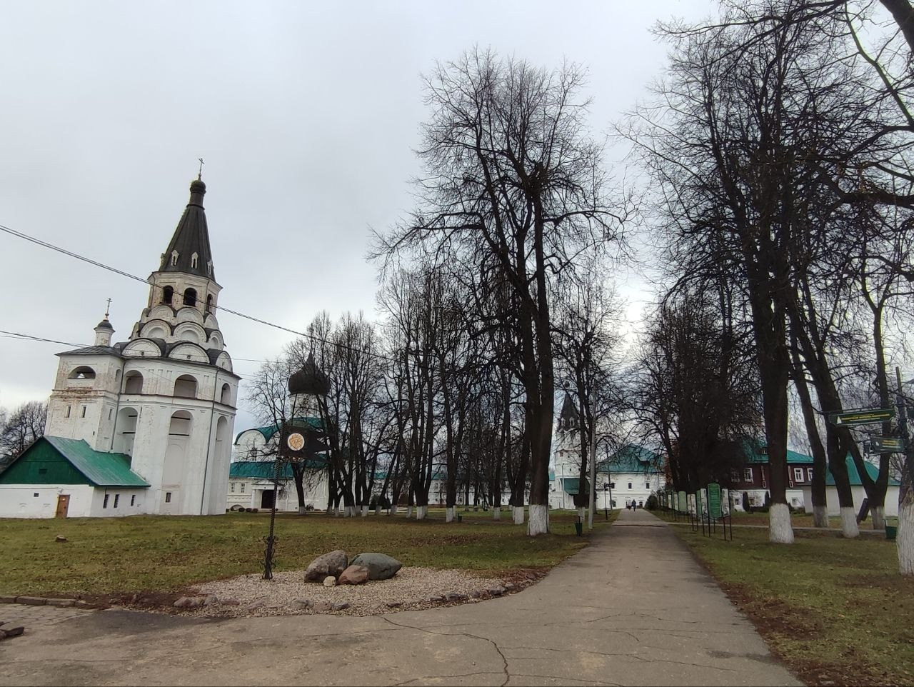 Александров. Экскурсионная поездка | 09.11.2024. Галерея Фантим