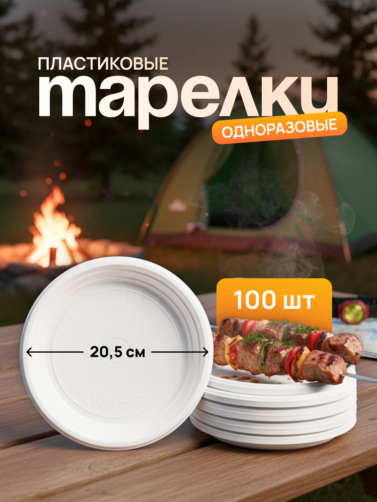 Инфографика. Дмитрий Королев. Ваш предметный фотограф и дизайнер инфографики