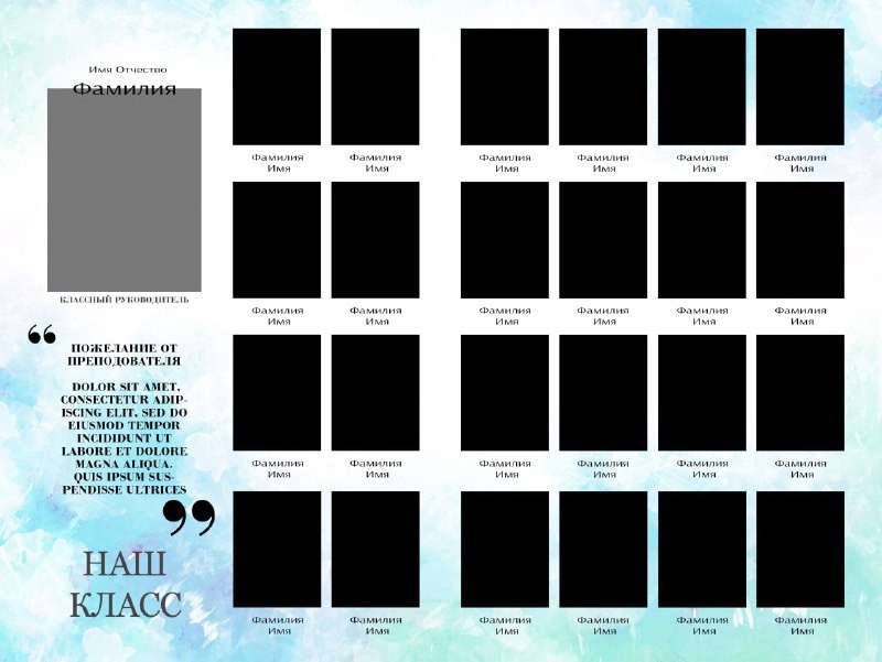 Старшие классы. Семейный и свадебный фотограф Екатерина Михайлова