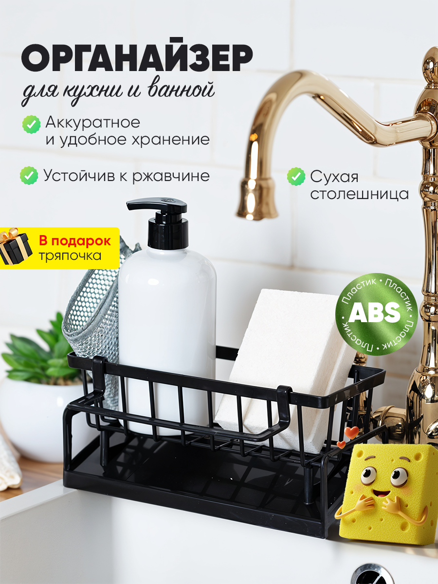 Карточки товаров для маркетплейсов. Фотограф Настасья Эйви