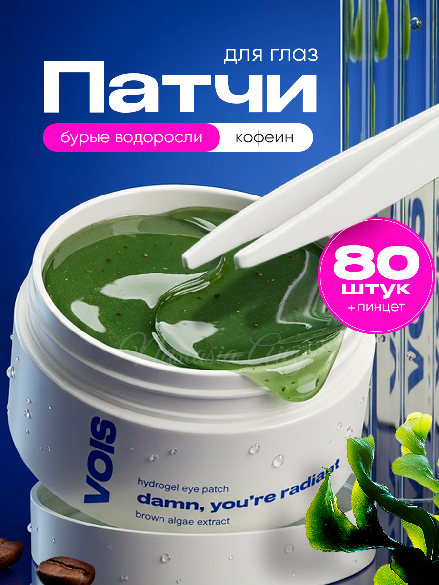 Карточки товаров для маркетплейсов. Фотограф Настасья Эйви
