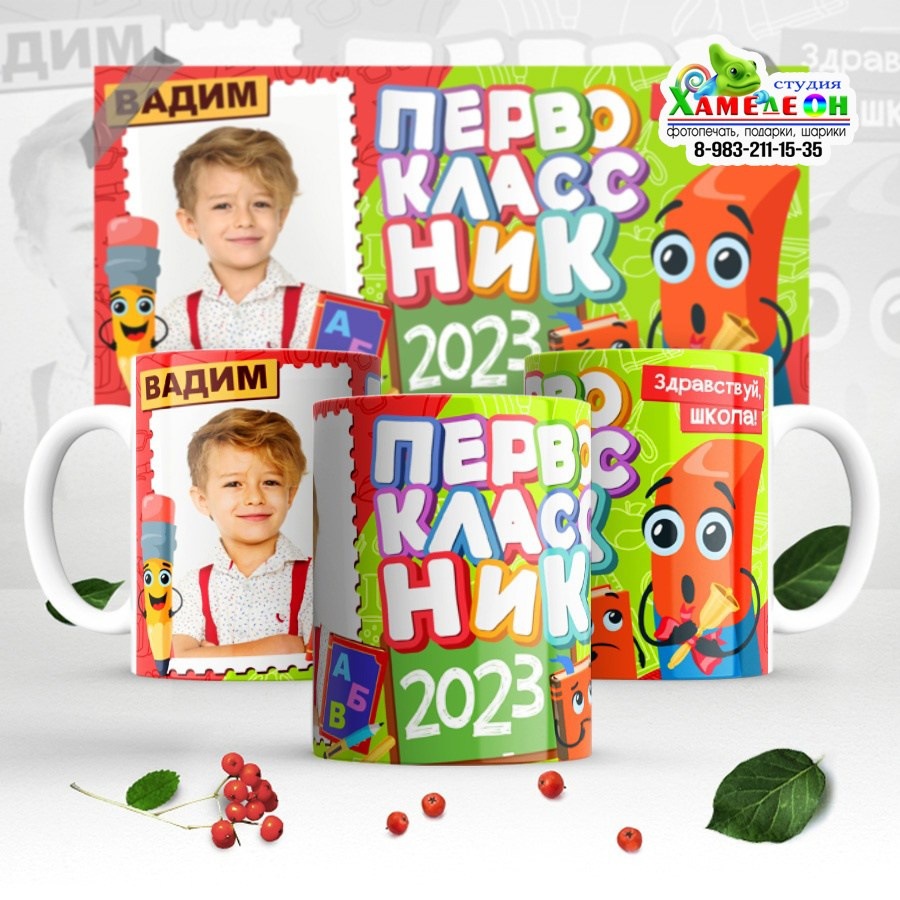 КРУЖКИ. Детский и Школьный фотограф Светлана Гулова