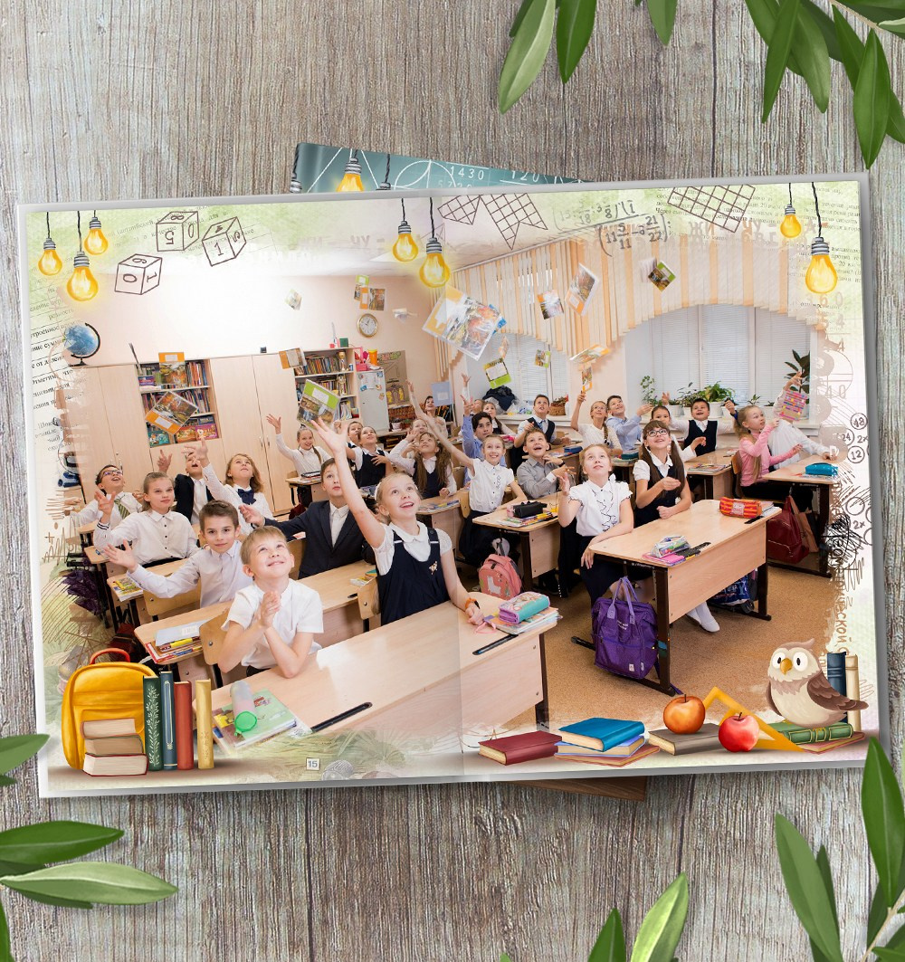 Начальная школа. Детская выездная фотостудия