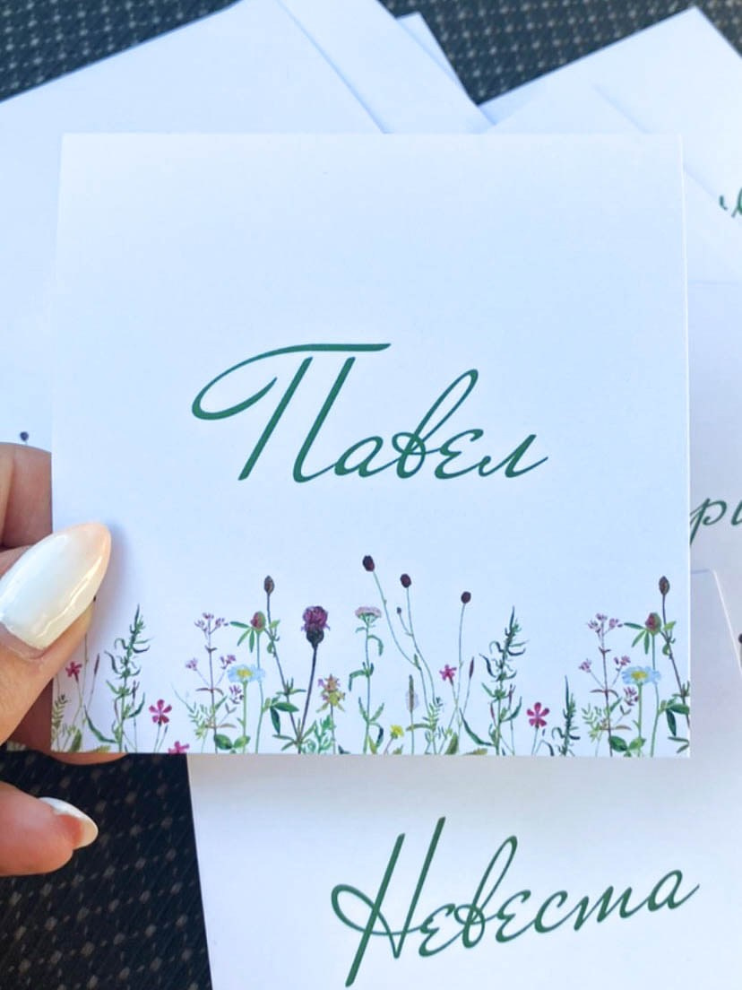 Карточки гостей, от 100 руб. Дизайнер полиграфии в Санкт-Петербурге. Заказать свадебные приглашения, подарочные сертификаты, полиграфию для бизнеса, шелковые ленты