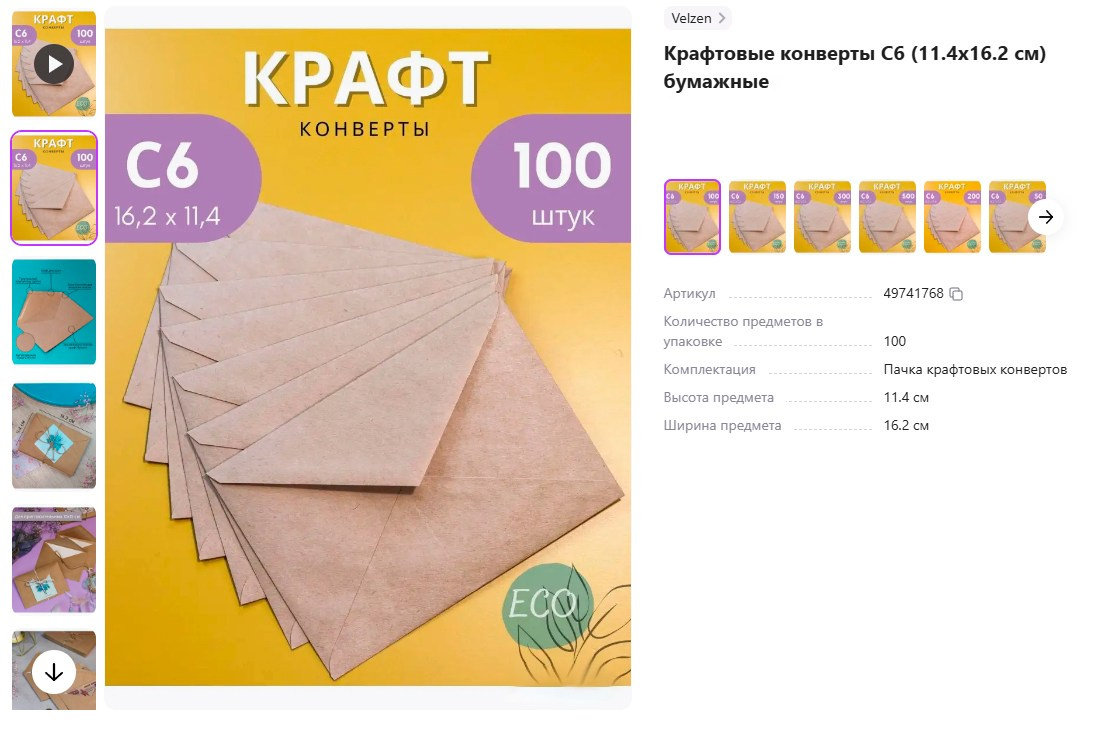 Фотограф Татьяна Марсуверских Жуковский. Оборудование фотографа. Фотограф для маркетплейсов, фотоуслуги в Жуковском Татьяна Марсуверских