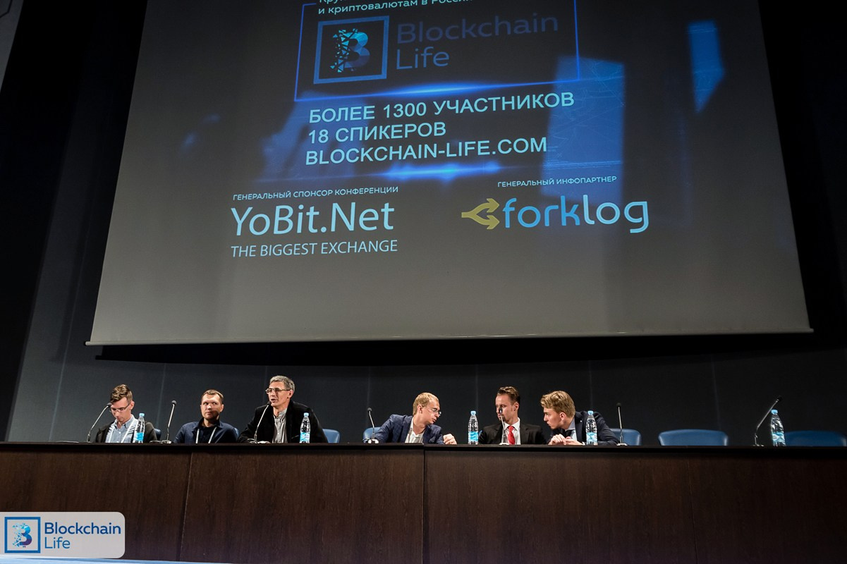 Конференция Вlockchain. Свадебный и семейный фотограф из Санкт-Петербурга Климов Анатолий