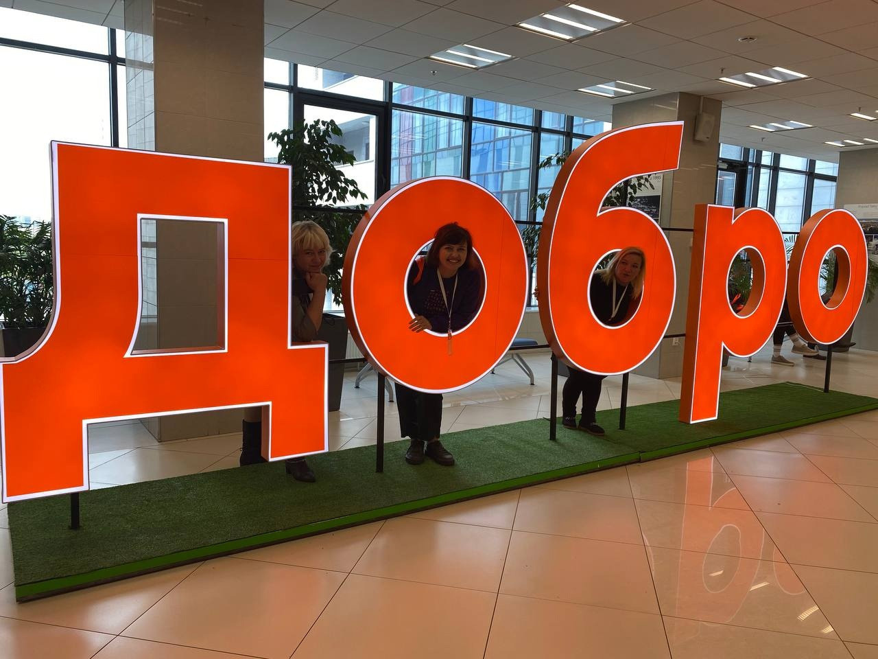 Конференции, форумы. НРОО КЦ "Собаковод"