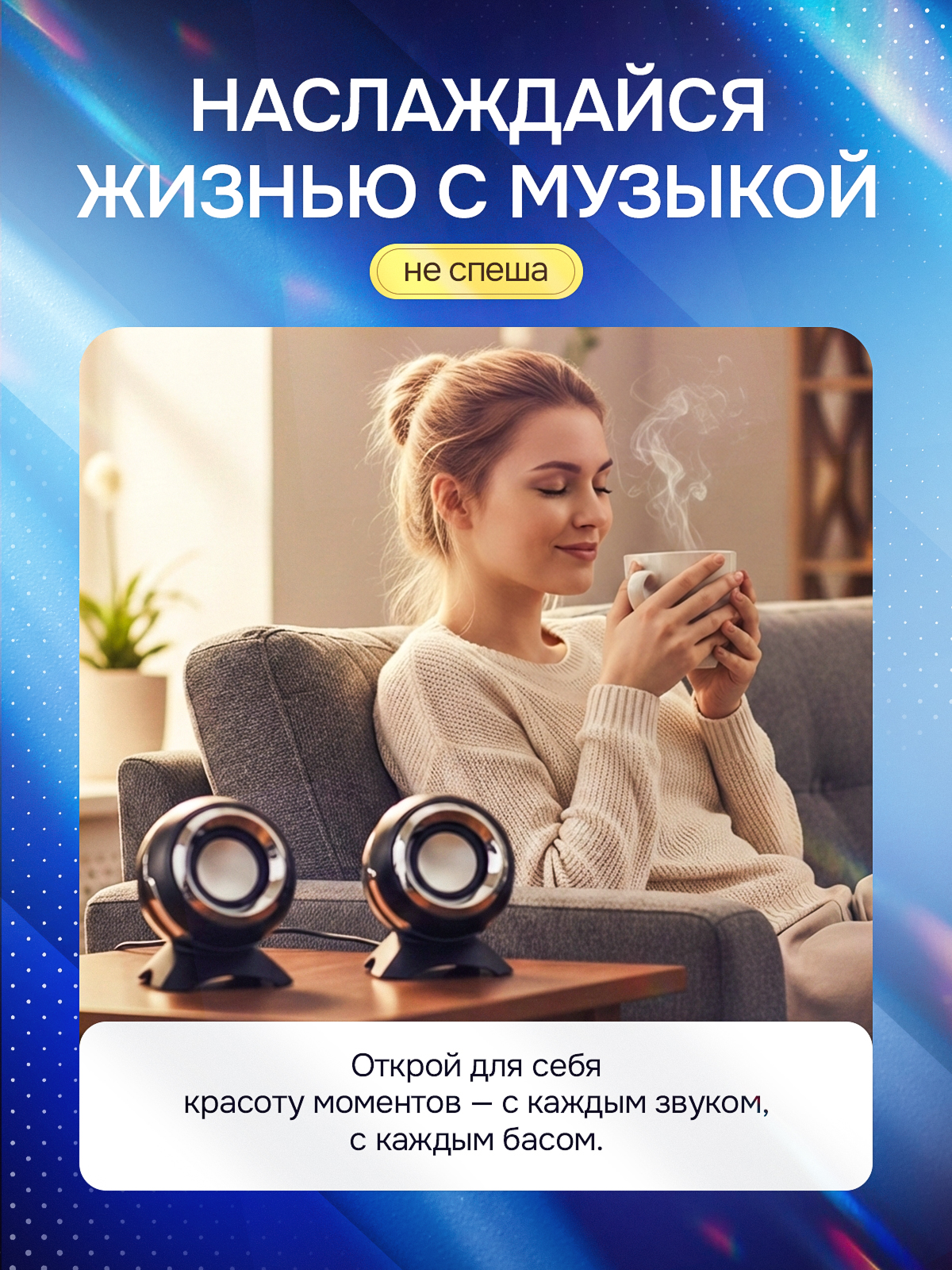 Колонка 2 (Раскройте). Портфолио команды Игоря Пладиуса