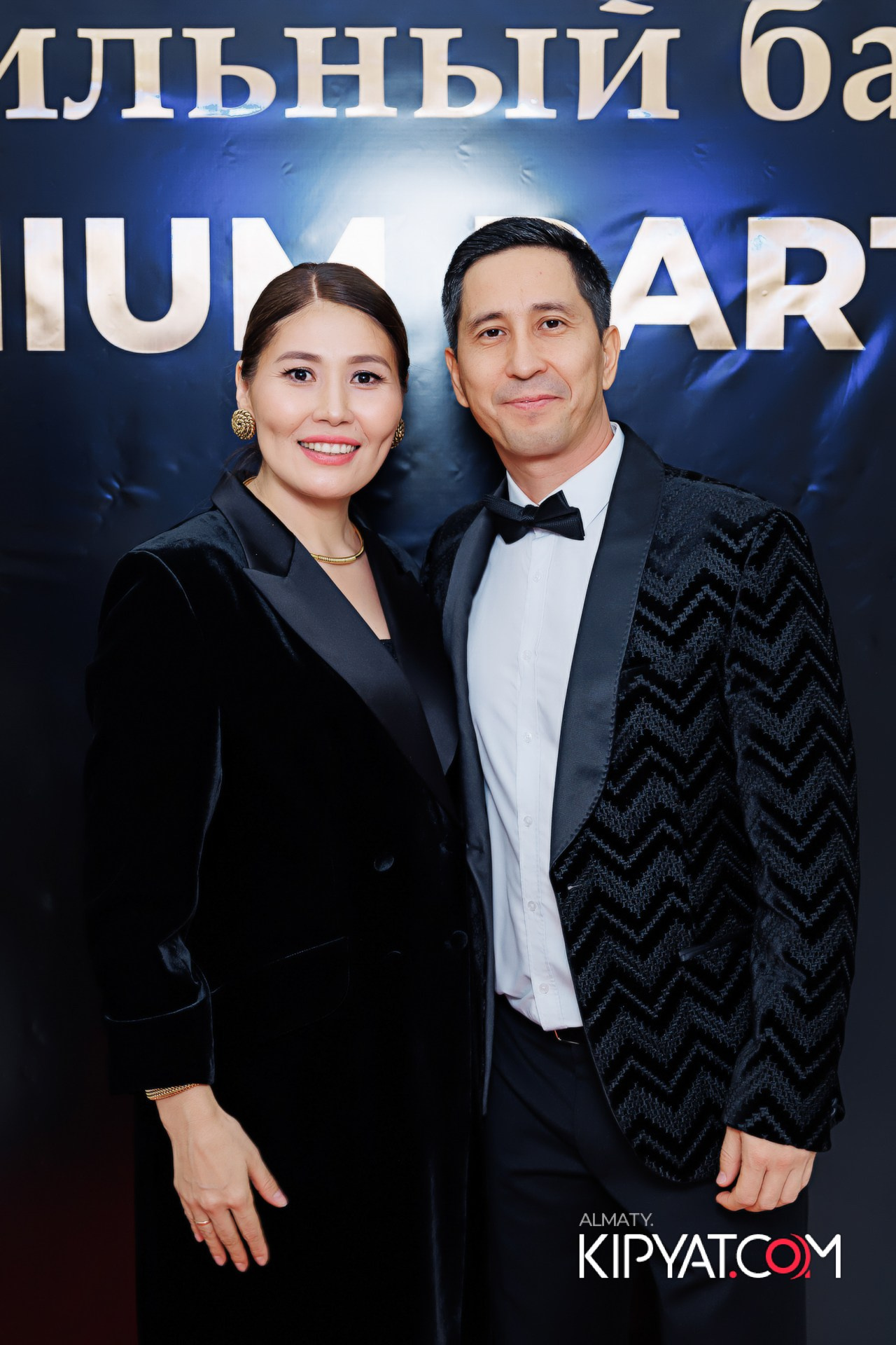 КОМАНДНАЯ ВСТРЕЧА ИЗОБИЛЬНЫЙ ВЕЧЕР. КИПЯТКОМ АЛМАТЫ!