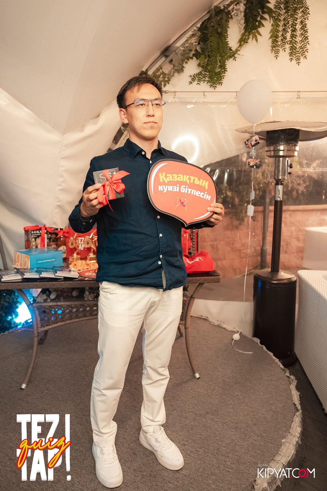 TEZTAP QUIZ. КИПЯТКОМ АЛМАТЫ!