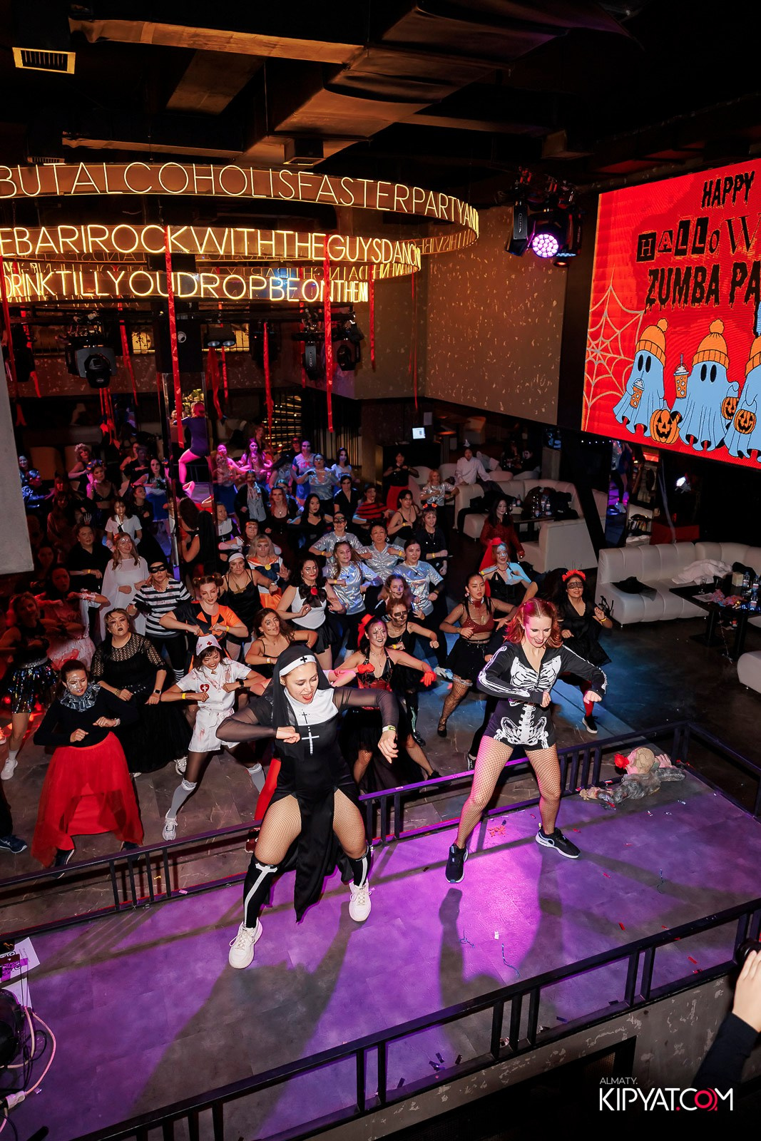 HALLOWEEN ZUMBA PARTY 2025. КИПЯТКОМ АЛМАТЫ!