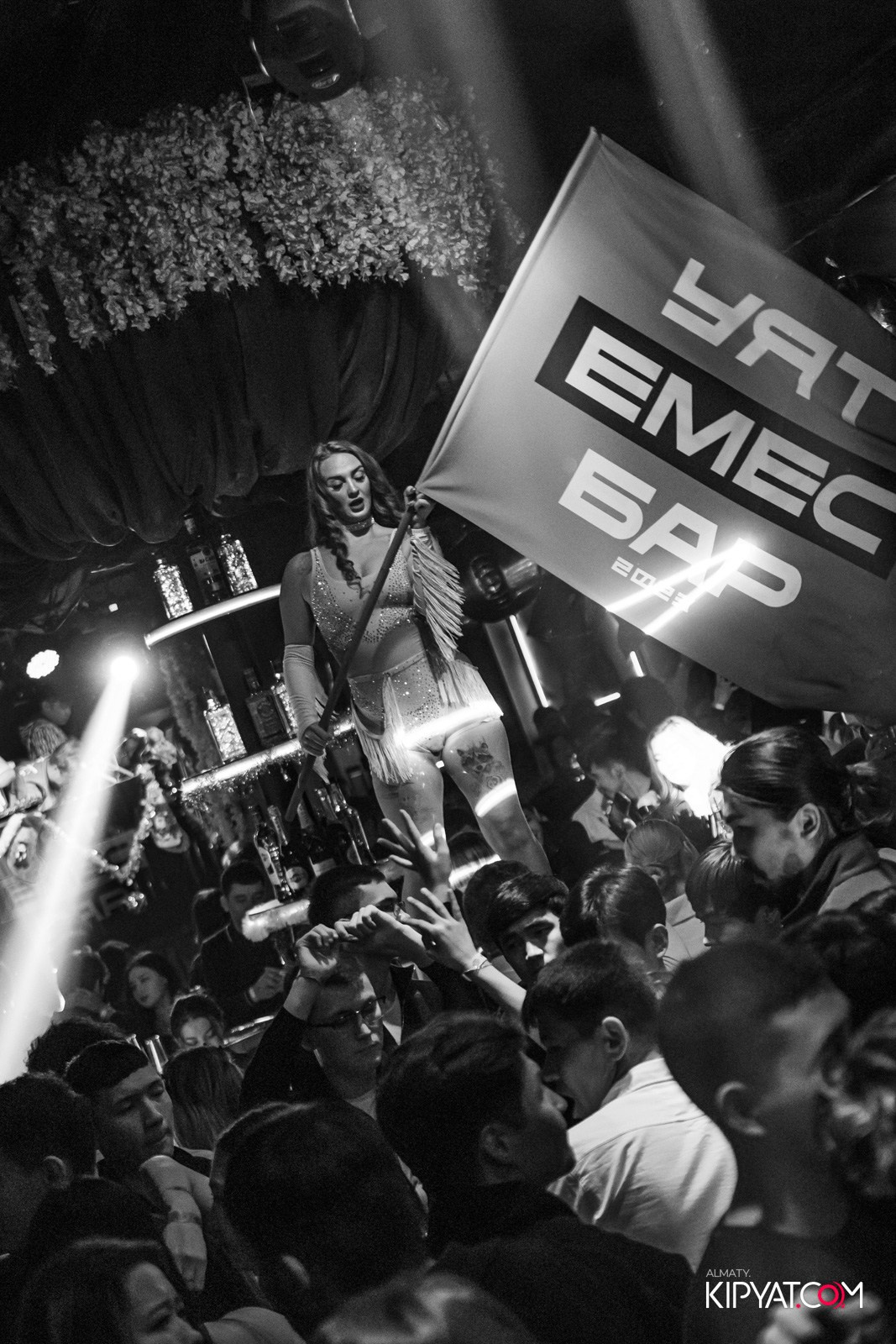 UYAT EMES BAR. КИПЯТКОМ АЛМАТЫ!