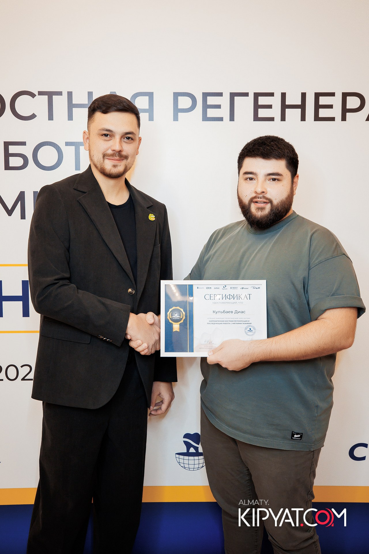 КУРС СТОМАТОЛОГОВ «НКР И ПОСЛЕДУЮЩАЯ РАБОТА С МЯГКИМИ ТКАНЯМИ». КИПЯТКОМ АЛМАТЫ!