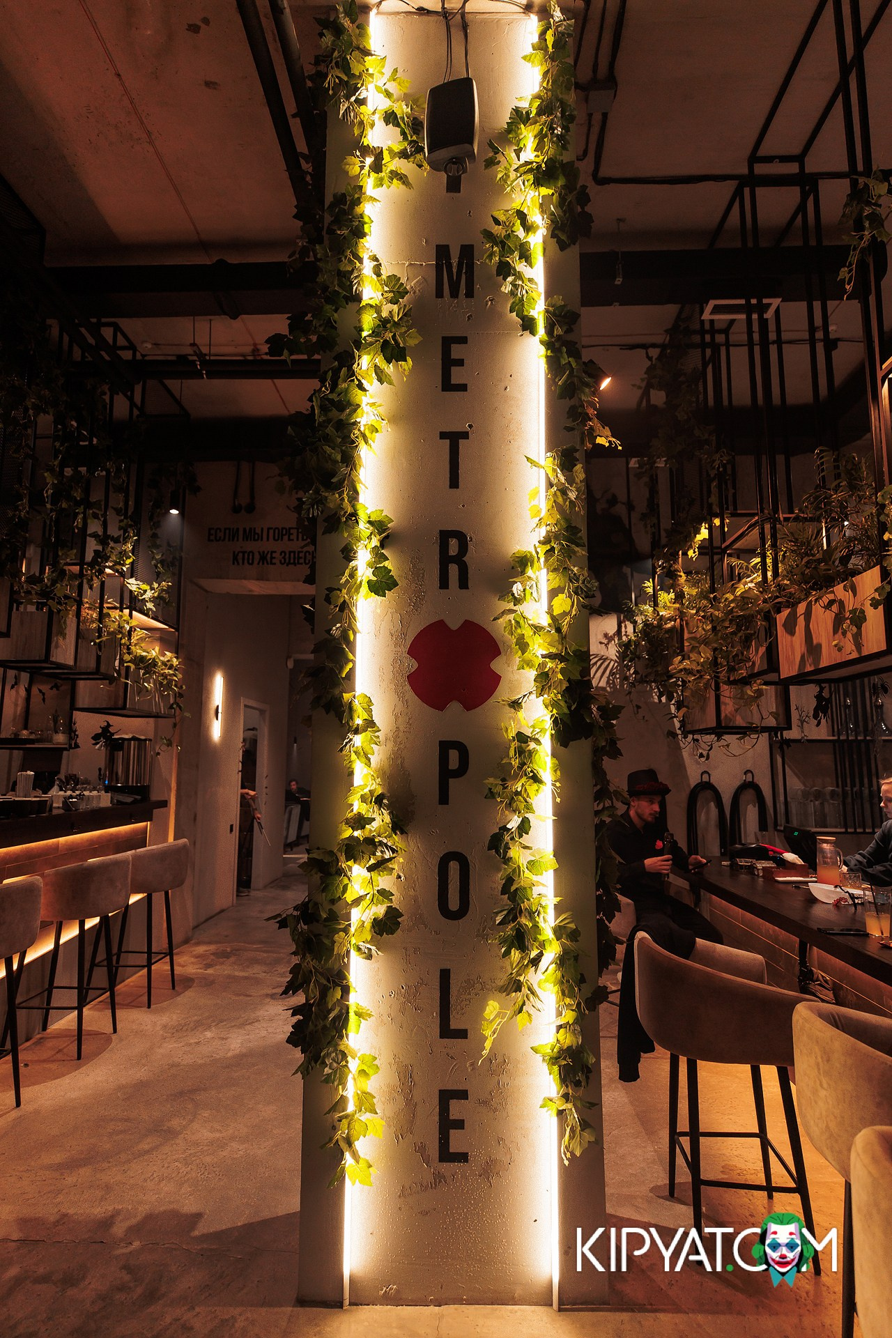 HALLOWEEN IN HOOKAHPLACE METROPOLE. КИПЯТКОМ АЛМАТЫ!