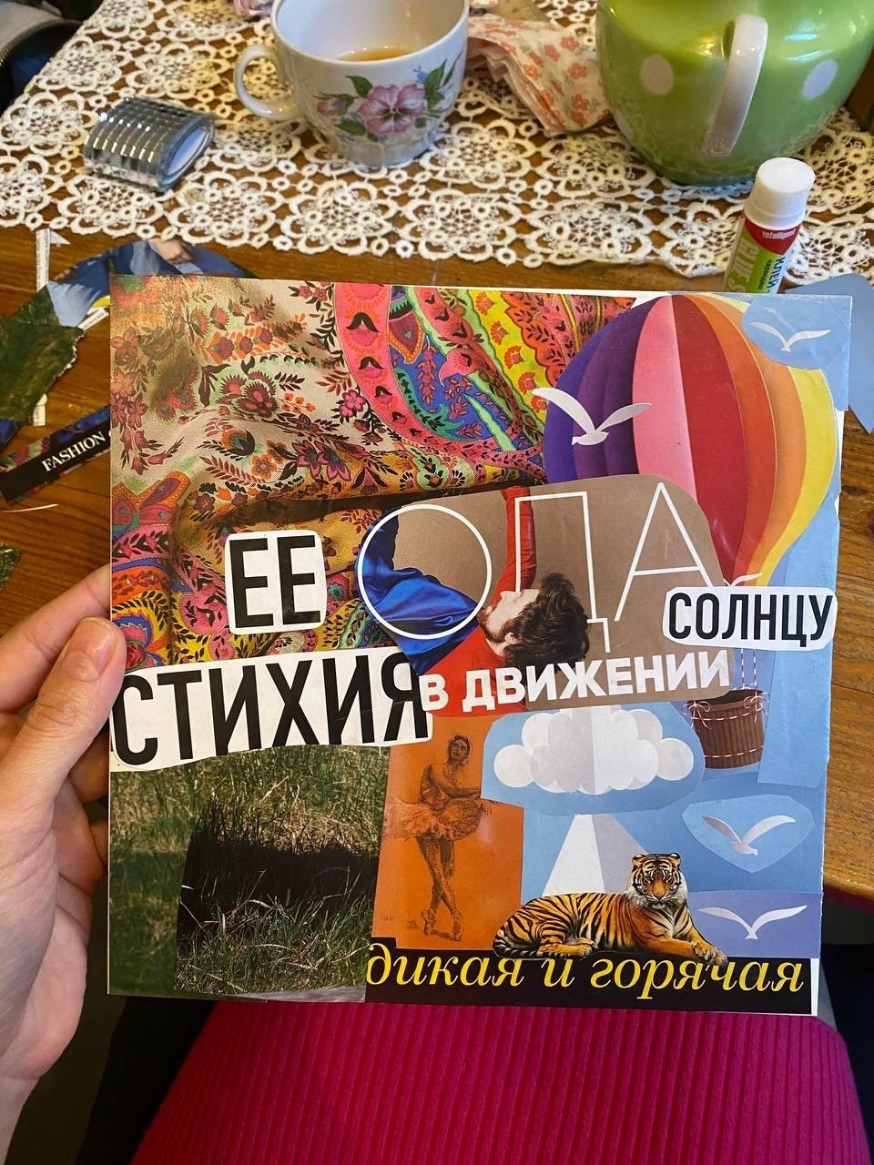 Мистические бриоши. Екатерина фотограф
