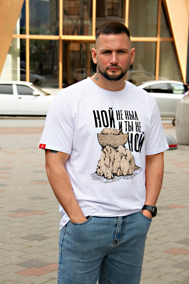 Контент съемка для магазина одежды. Фотограф Екатеринбург Екатерина Красноперова