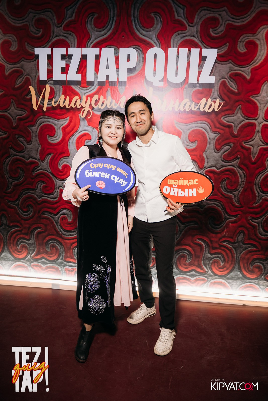 TEZTAP QUIZ. КИПЯТКОМ АЛМАТЫ!
