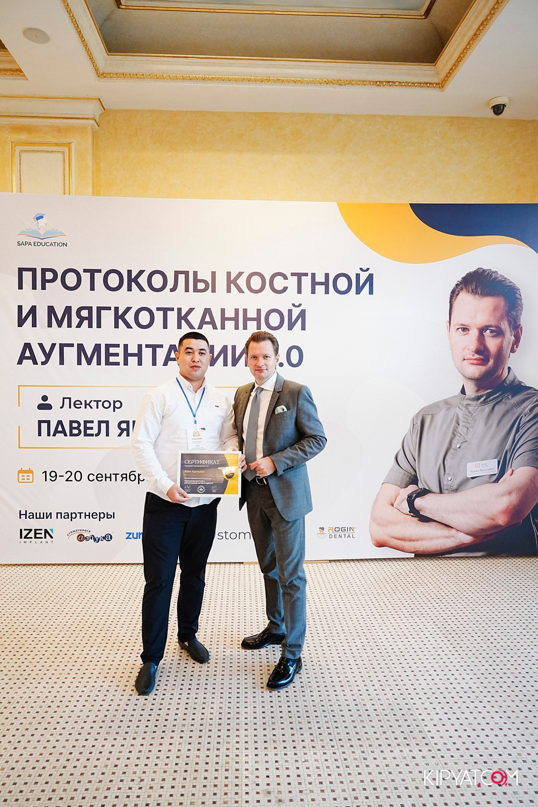 КУРС ДЛЯ СТОМАТОЛОГОВ-ПРОТОКОЛЫ КОСТНОЙ И МЯГКОТКАННОЙ АУГМЕНТАЦИИ. КИПЯТКОМ АЛМАТЫ!