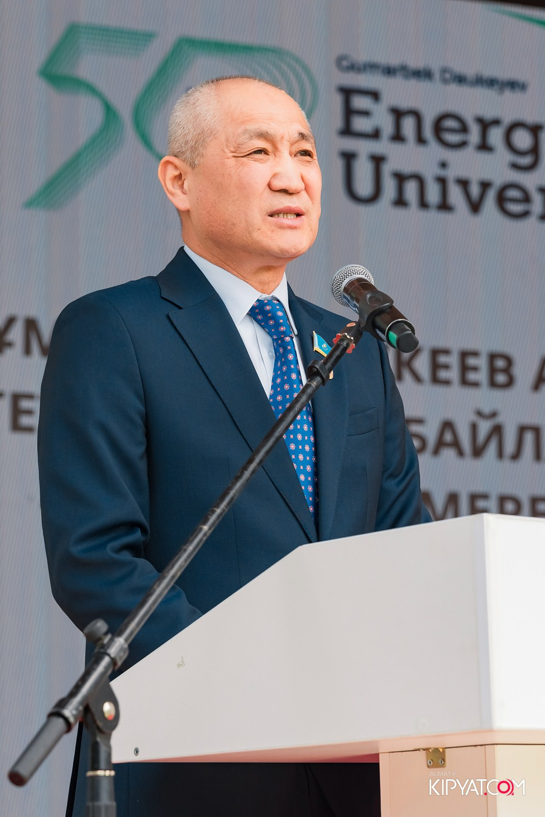 50 ЛЕТ — АЛМАТИНСКИЙ УНИВЕРСИТЕТ ЭНЕРГЕТИКИ И СВЯЗИ. КИПЯТКОМ АЛМАТЫ!