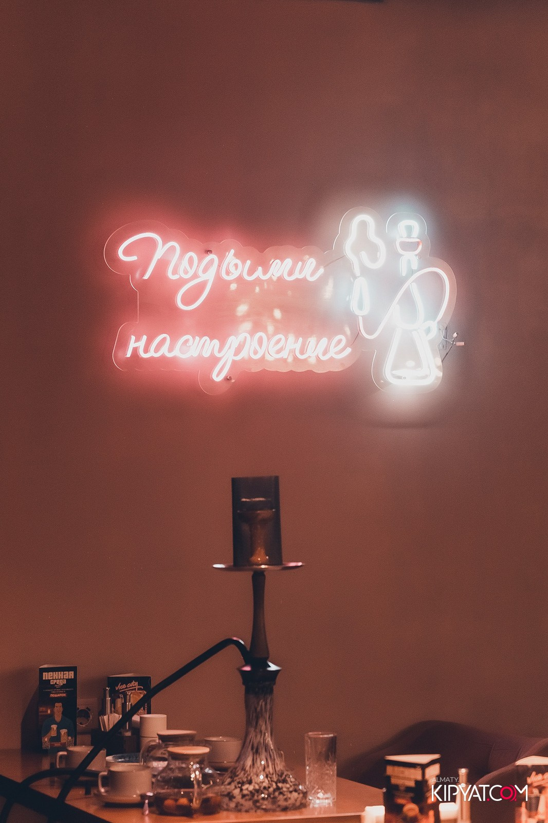 VICE CITY. КИПЯТКОМ АЛМАТЫ!