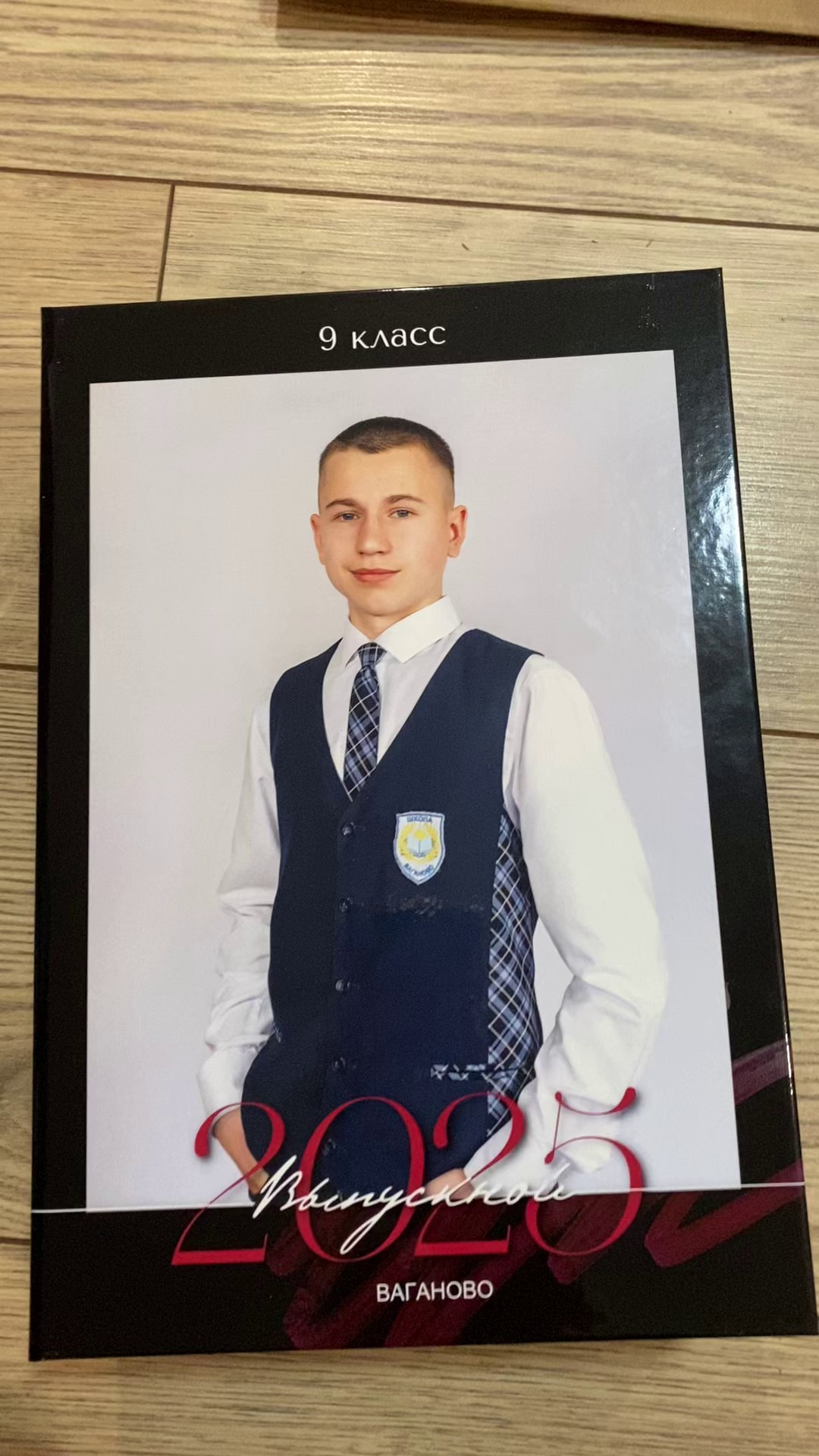 Глянец. Черный