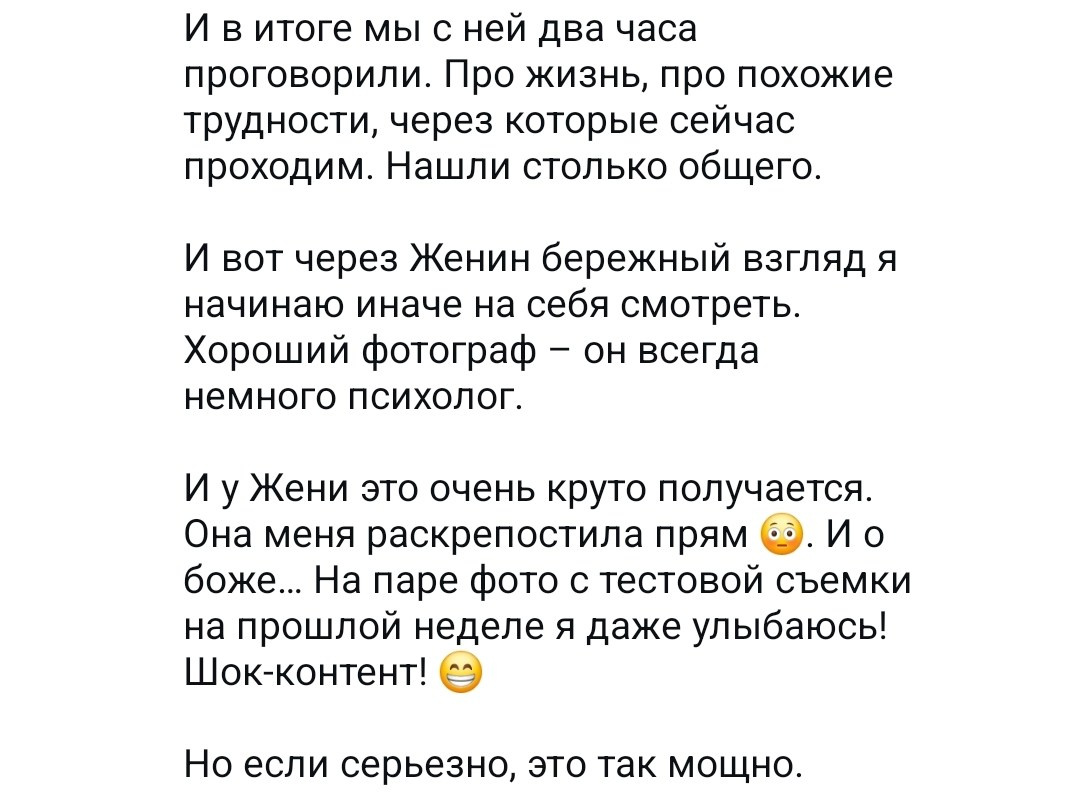 Подробнее о съемках. Woobrajane фотосессии и фотоуроки