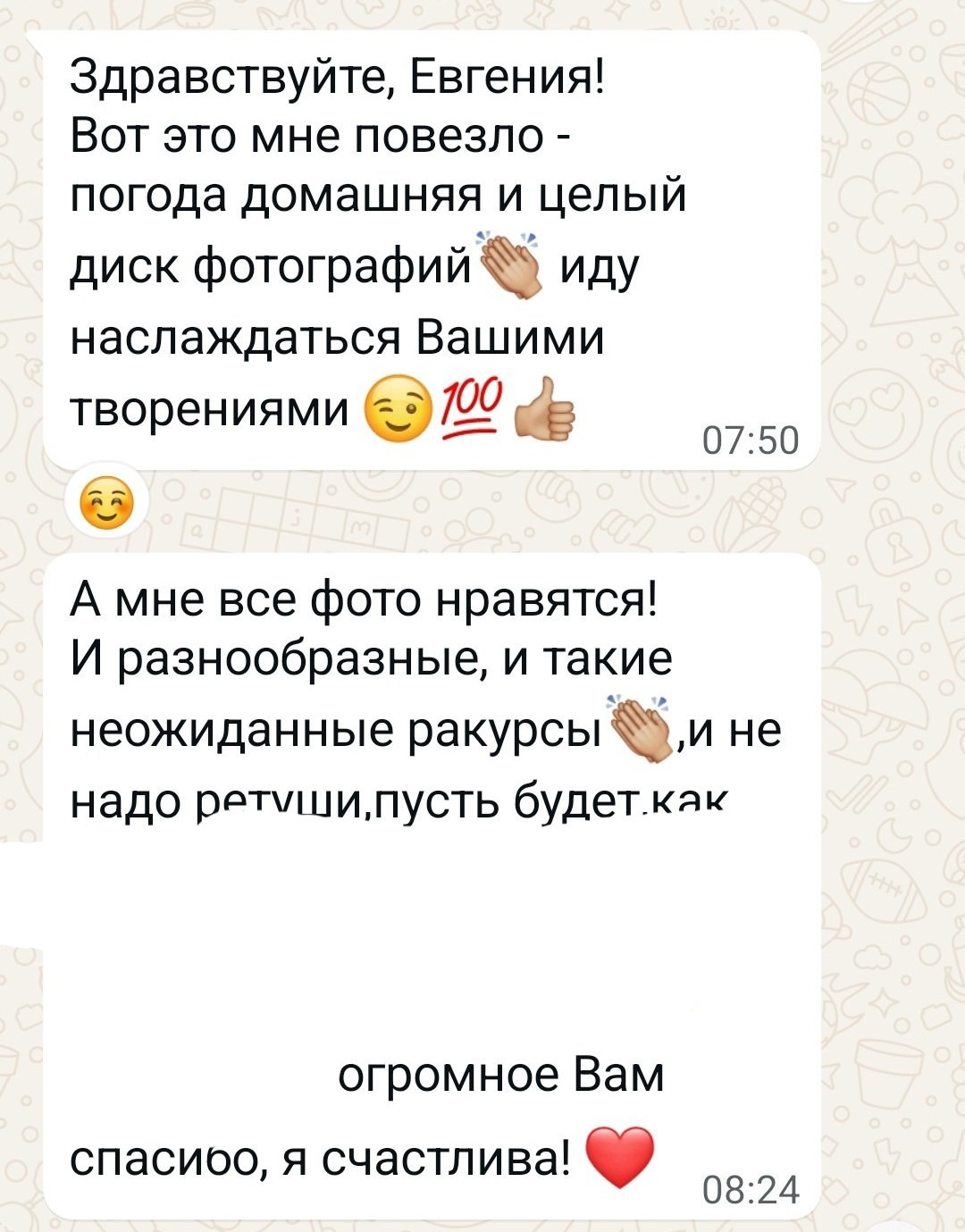 Подробнее о съемках. Woobrajane фотосессии и фотоуроки