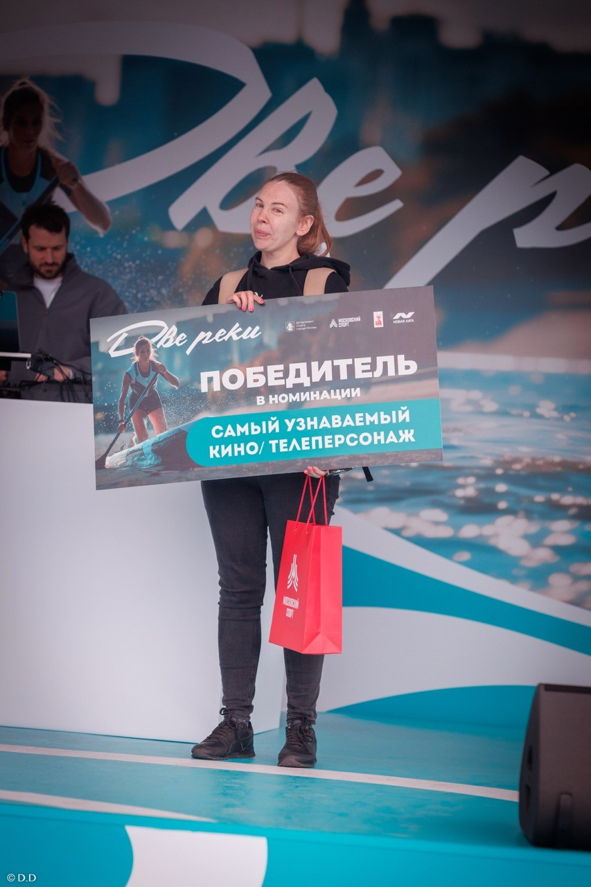 SUP- карнавал на реке Яуза 2025. Различные мероприятия и просто фотографии людей
