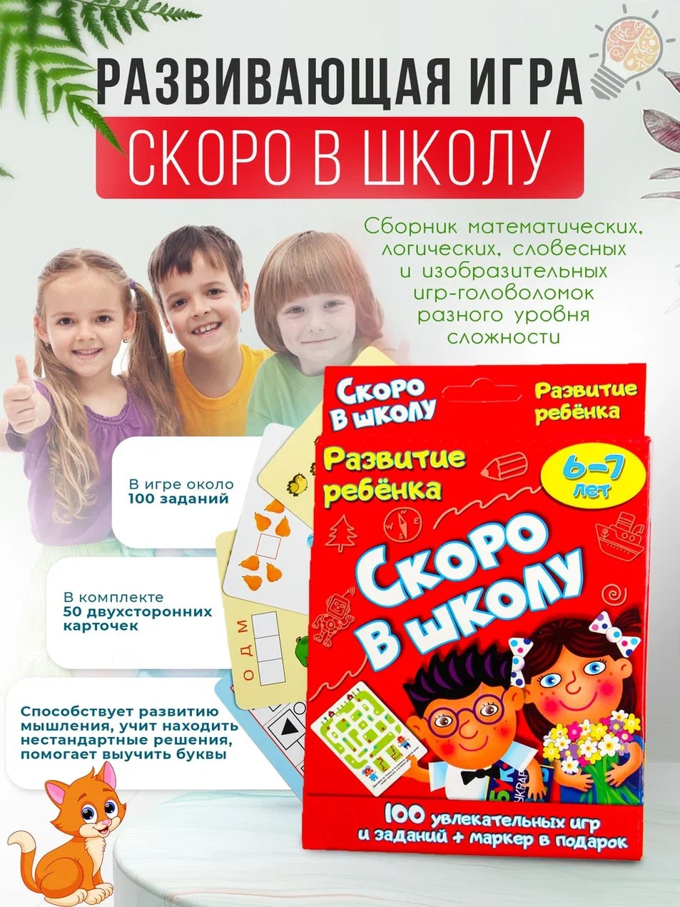 Инфографика. Предметный фотограф в Воронеже Дмитрий Игнатов