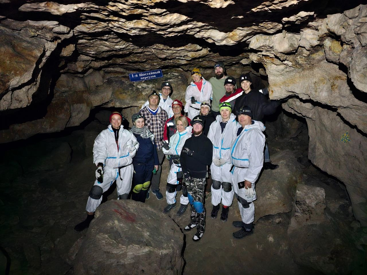 Поход в Гурьевские каменоломни | 01.06.2025. Галерея Фантим