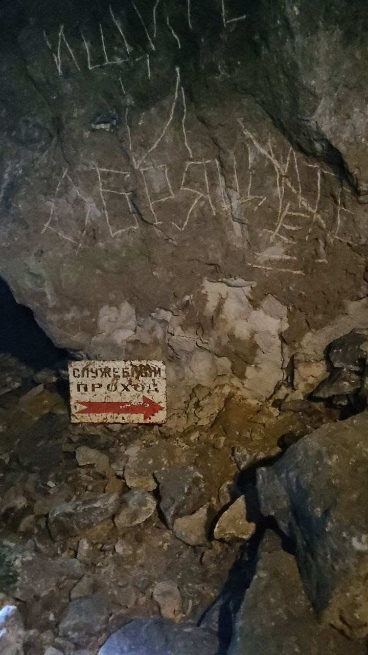 Поход в Гурьевские каменоломни | 01.06.2025. Галерея Фантим