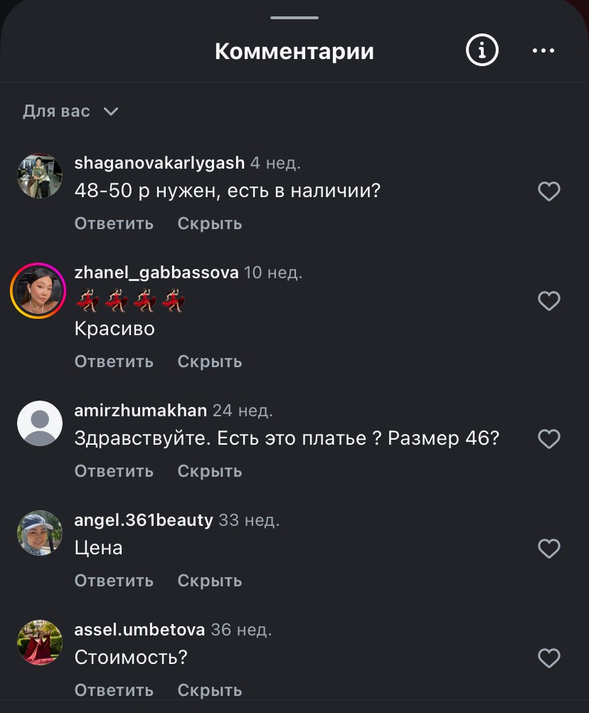 Имиджевая съемка вечерних платьев для AngelDress