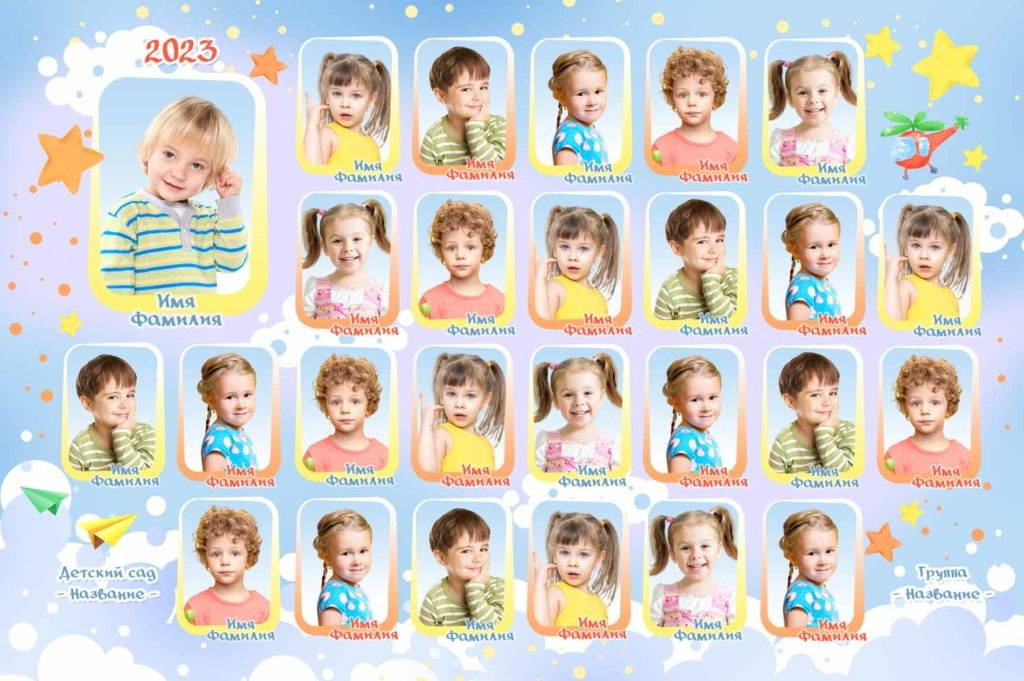 Выпускные альбомы. Фиксики Детская фотостудия