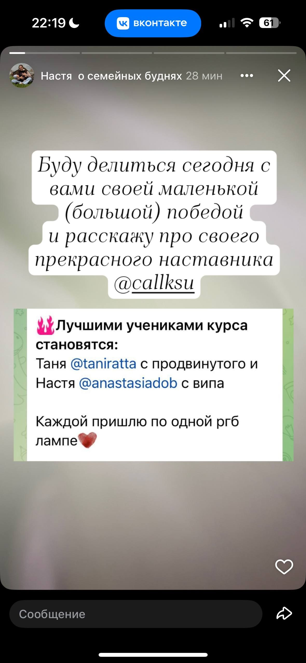 Обучение. Видеограф и рилс-продюсер в Самаре Ковалева Ксю