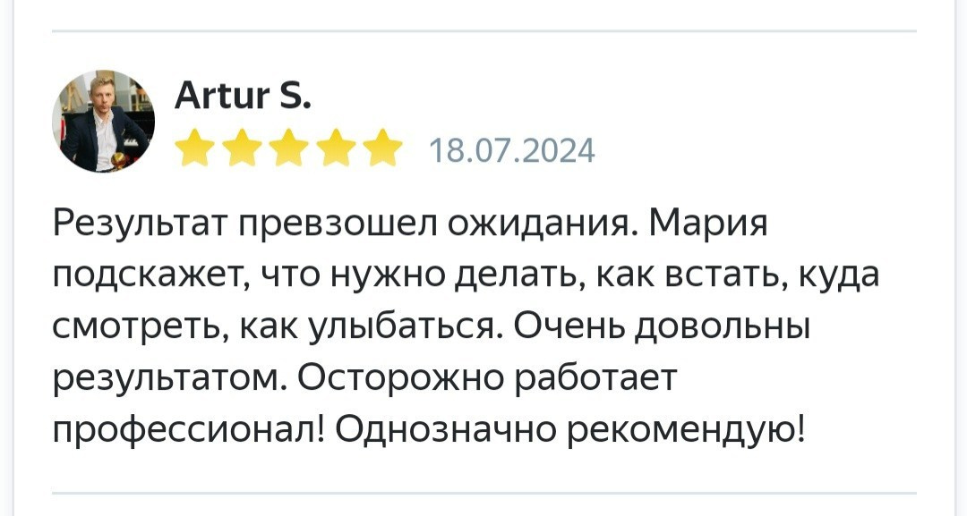 Свадебный фотограф Мария Железняк в Москве