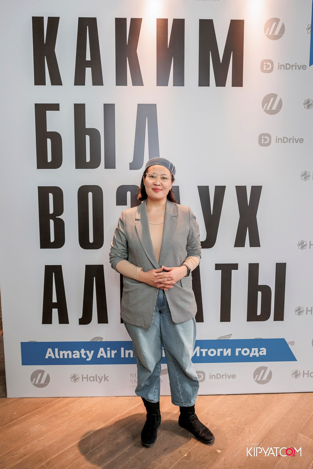 ИТОГИ 2025 ГОДА ALMATY AIR INITIATIVE. КИПЯТКОМ АЛМАТЫ! Фотосъемка мероприятий в Алматы