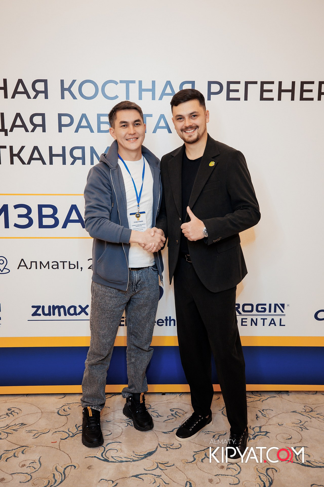 КУРС СТОМАТОЛОГОВ «НКР И ПОСЛЕДУЮЩАЯ РАБОТА С МЯГКИМИ ТКАНЯМИ». КИПЯТКОМ АЛМАТЫ!