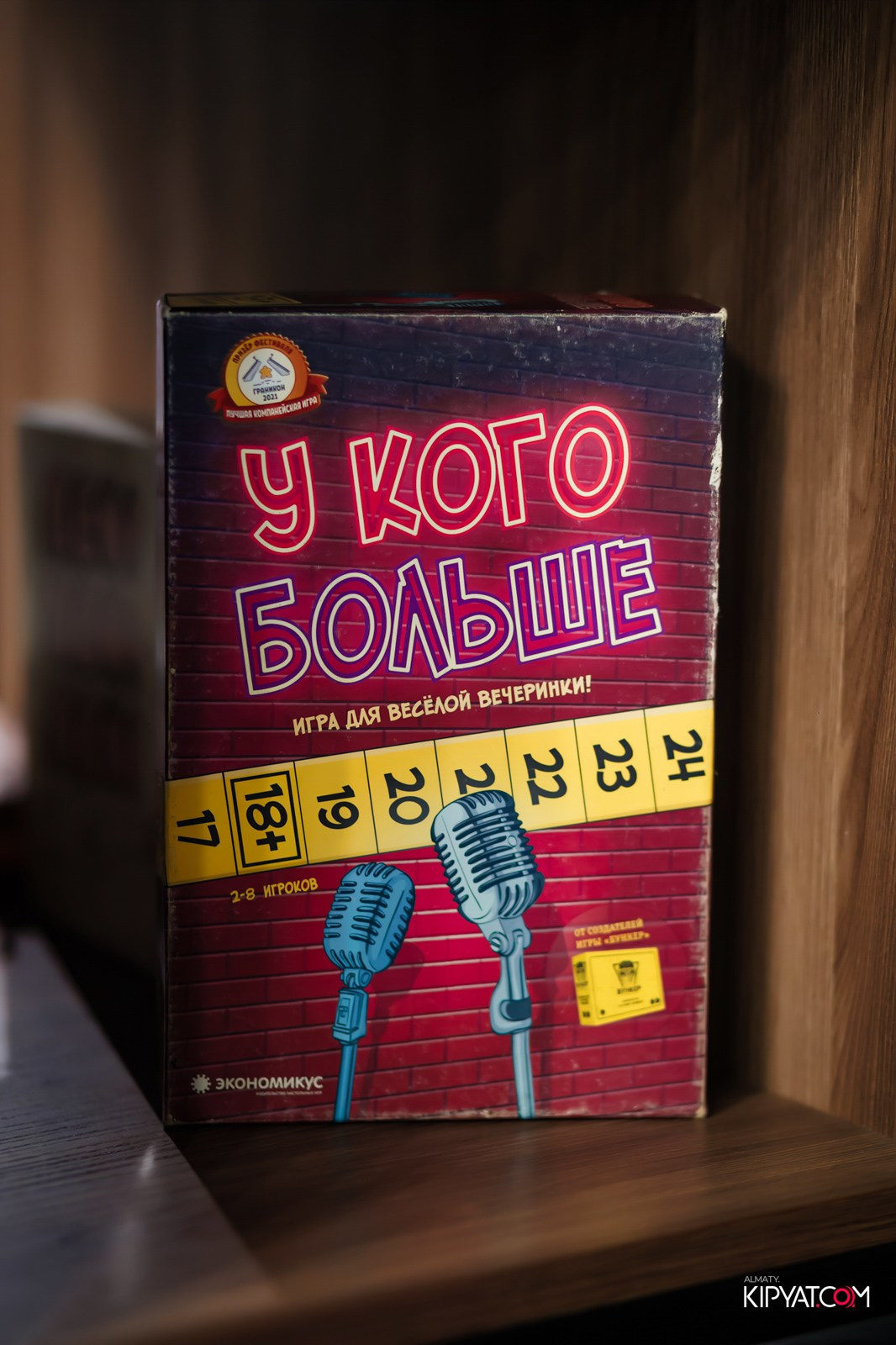 VICE CITY. КИПЯТКОМ АЛМАТЫ!