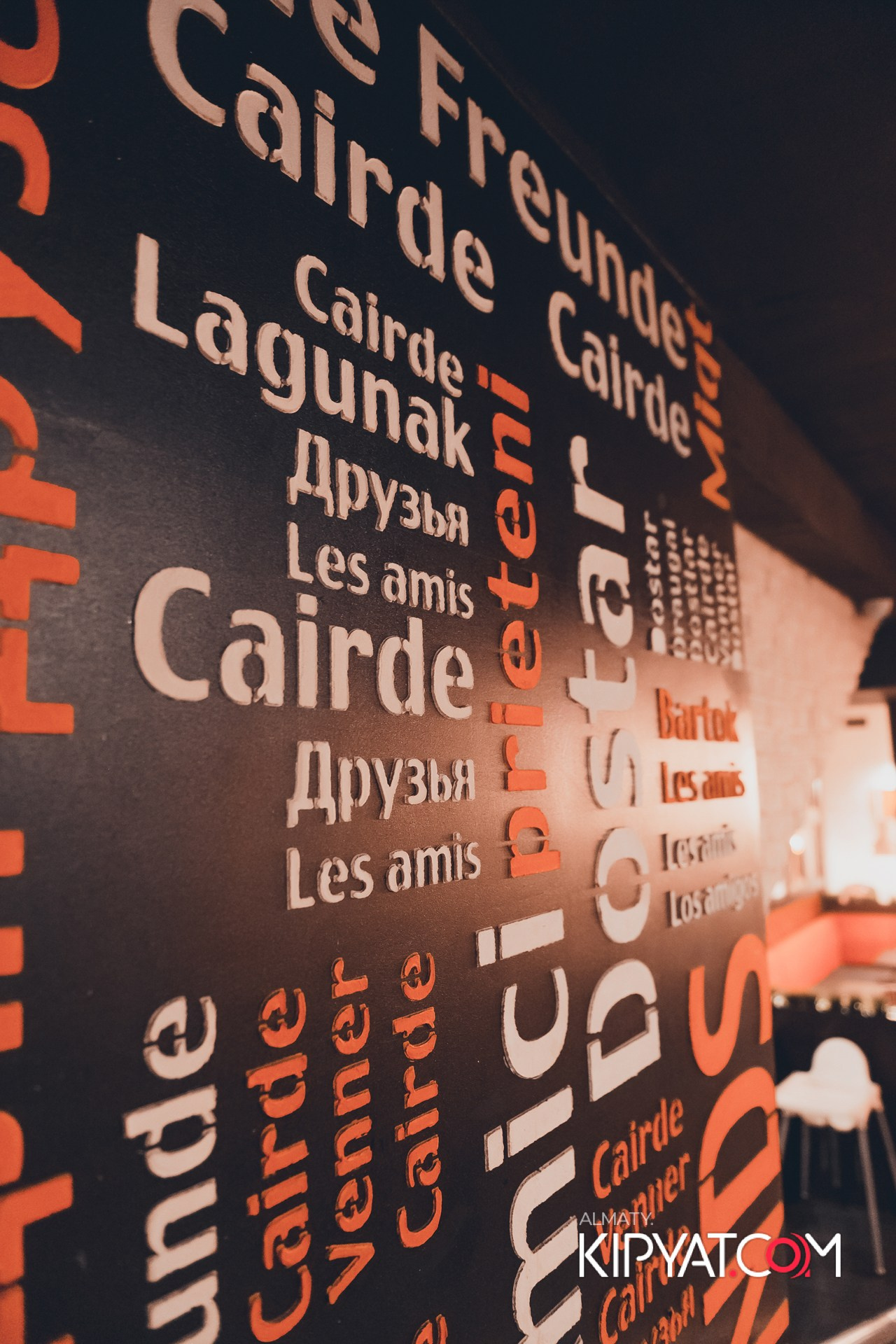 ШАШЛЫКОФФ. КИПЯТКОМ АЛМАТЫ!