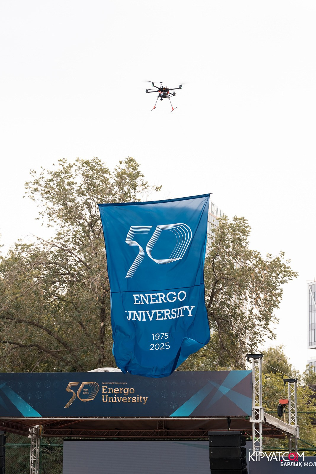 50 ЛЕТ — АЛМАТИНСКИЙ УНИВЕРСИТЕТ ЭНЕРГЕТИКИ И СВЯЗИ. КИПЯТКОМ АЛМАТЫ!