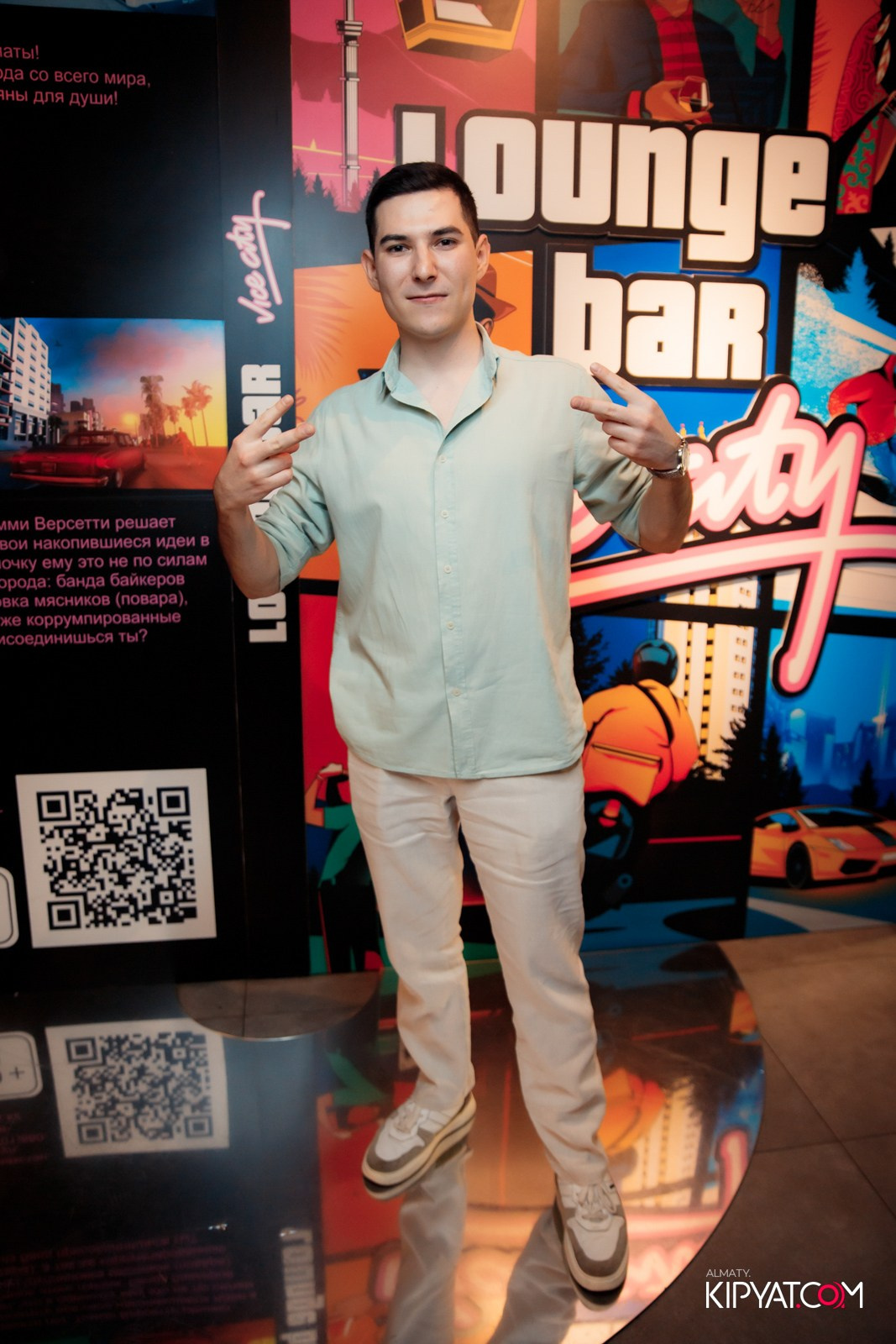 VICE CITY. КИПЯТКОМ АЛМАТЫ!